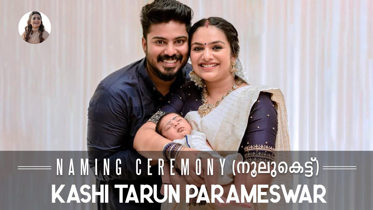 Keenu's Naming Ceremony | Noolukettu | Family Function | Parvathy ...