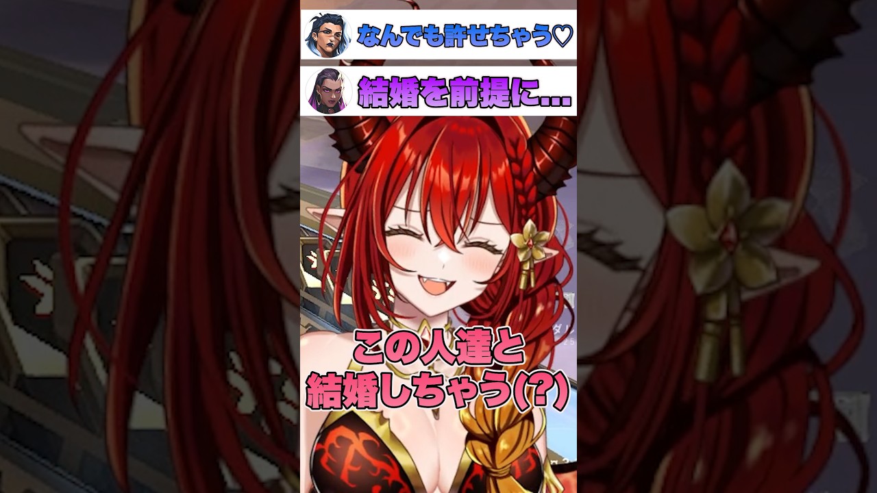 【VALORANT】イケボ&面白を兼ね備えた野良達に恋(?)をしてしまいそうになる新人Vtuber...www