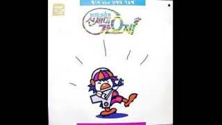 SBS ์ ์ธ๋ ๊ฐ์์ - ์ง๊ฐ (๋น์ค๋์ค) (1992)