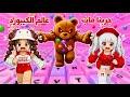 جربنا انا ولانا ماب الكيبورد الرهيب تتوقعو لأي مستوى وصلنا روبلوكس Keyboard Escape 
