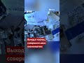 В открытом космосе бывает до -270°C. В этой связи важное сообщение маме передал российский космонавт