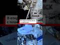 В открытом космосе бывает до -270°C. В этой связи важное сообщение маме передал российский космонавт