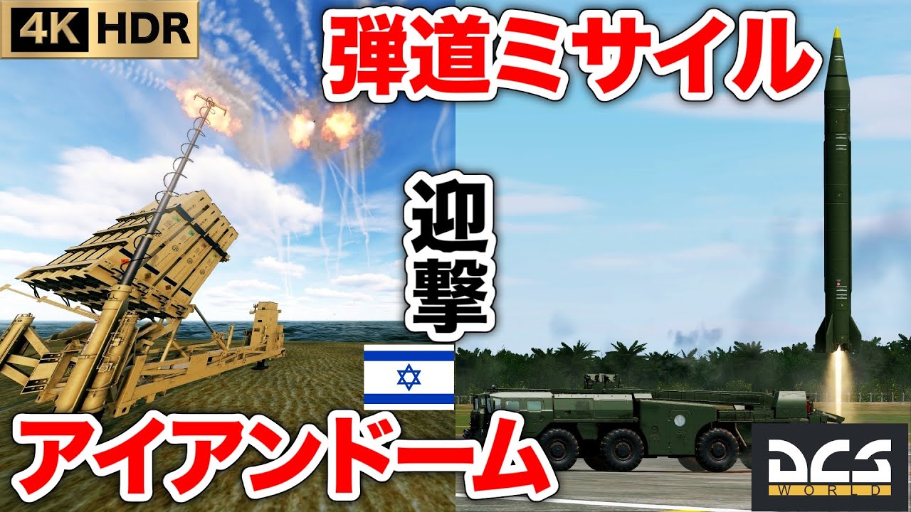 米軍　防空・ミサイル関係　チャレンジ アメリカ軍 M727 MIM-23自走ミサイルキャリア & MIN-23 ホーク M192