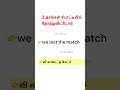 English vaakkiyam அடிப்படைகள் தமிழில்#englishlanguage#shorts