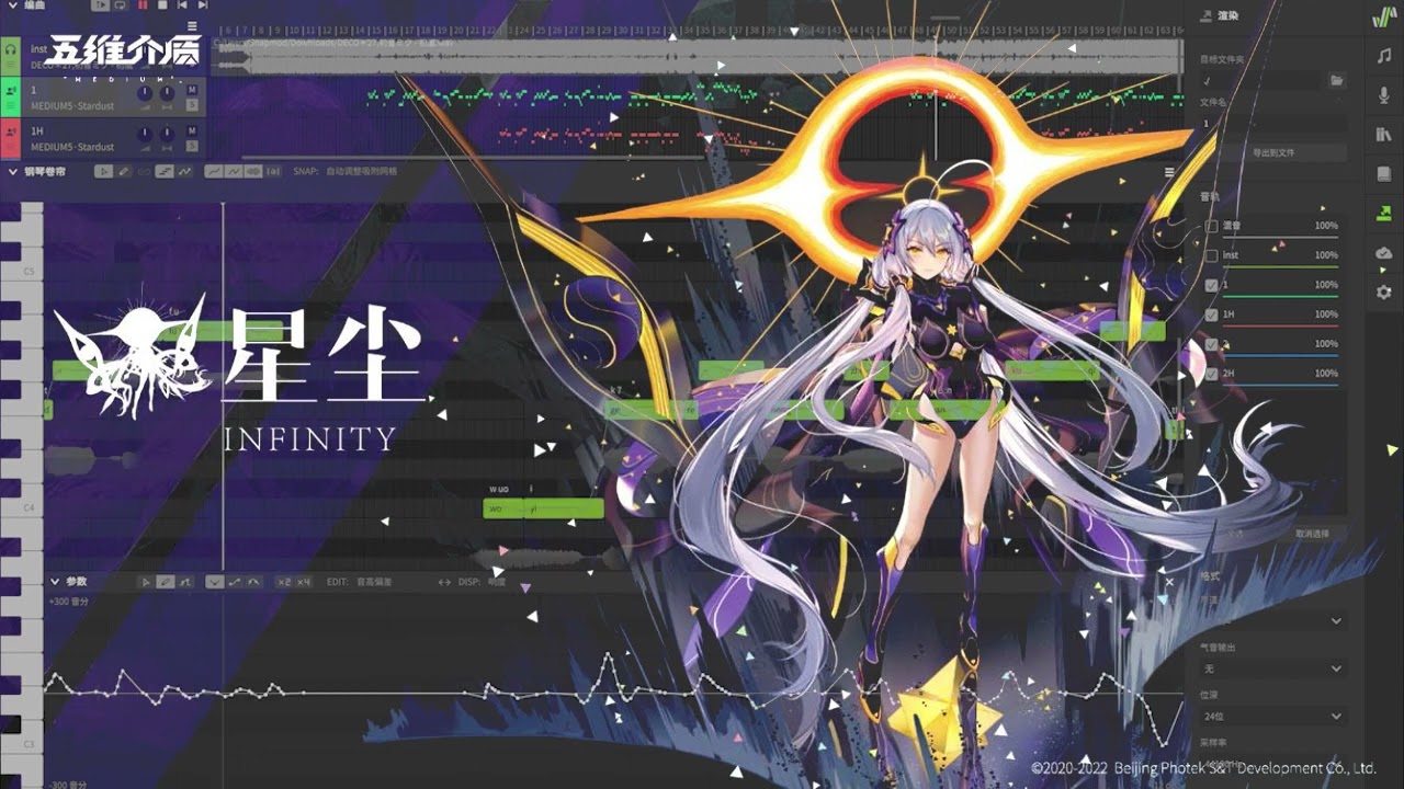 【Stardust Infinity/星尘 Infinity】初岚（DECO*27）【Synthesizer V Studio Pro】