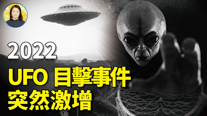 中国天眼发现可疑信号，这次真的找到外星人了？ - 天天要闻