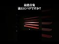 最恐青鬼死んだと言っても過言 #ホラゲー #ゲーム実況 #青鬼実況 #最恐青鬼