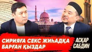 видео: Бас мүфти Құранды қате оқиды | Назарбаевтың күнәсі кешіріле ме? | Тиктокер Нұрлан имамды қолдамаймын картинка: Бас мүфти Құранды қате оқиды | Назарбаевтың күнәсі кешіріле ме? | Тиктокер Нұрлан имамды қолдамаймын