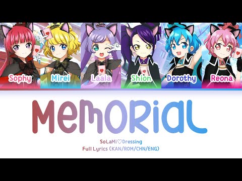 Memorial SoLaMi Dressing FULL LYRICS KAN ROM 中 ENG