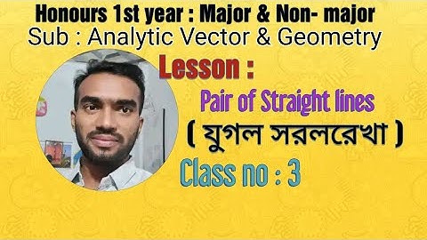 Analytic & Vactor  Geometry : Pair of Straight Lines(যুগল সরলরেখা)