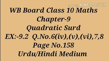 Chapter-9,EX.9.2,Q.No.6(iv),(v),(vi),7,8 ll WB Board Class 10 Maths l Urdu/Hindi Medium