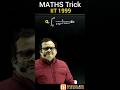 Evaluating Definite Integral JEE Maths । S-443 #maths #jee #short #youtubeshorts #trending #jeemaths