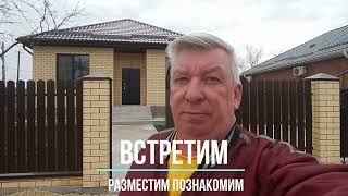 #Гостагаевская Новый дом и баня есть