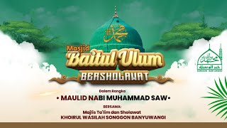 Download Lagu 🔴LIVE MAULID NABI MUHAMMAD SAW MASJID BAITUL ULUM BAYU BERSAMA MAJLIS KHOIRUL WASILAH SONGGON - BWI MP3 Download Lagu 🔴LIVE MAULID NABI MUHAMMAD SAW MASJID BAITUL ULUM BAYU BERSAMA MAJLIS KHOIRUL WASILAH SONGGON - BWI MP3