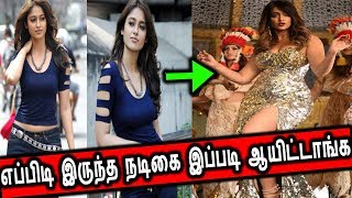 எப்படி இருந்த நடிகை இப்படி ஆயிட்டாங்க,இடுப்பழகி இலியானாவுக்கு வந்த சோதனை|Ileana எப்படி இருந்த நடிகை இப்படி ஆயிட்டாங்க,இடுப்பழகி இலியானாவுக்கு வந்த சோதனை|Ileana