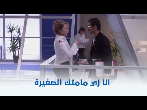 ظرف طارق طارق يا ابني انا زي مامتك الصغيرة