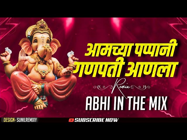 Amcha Papani Ganpati Anla Remix Abhi In The Mix class=