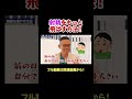 射精をもっと飛ばしたい！オススメトレーニング #射精 #勃起力 #射精量