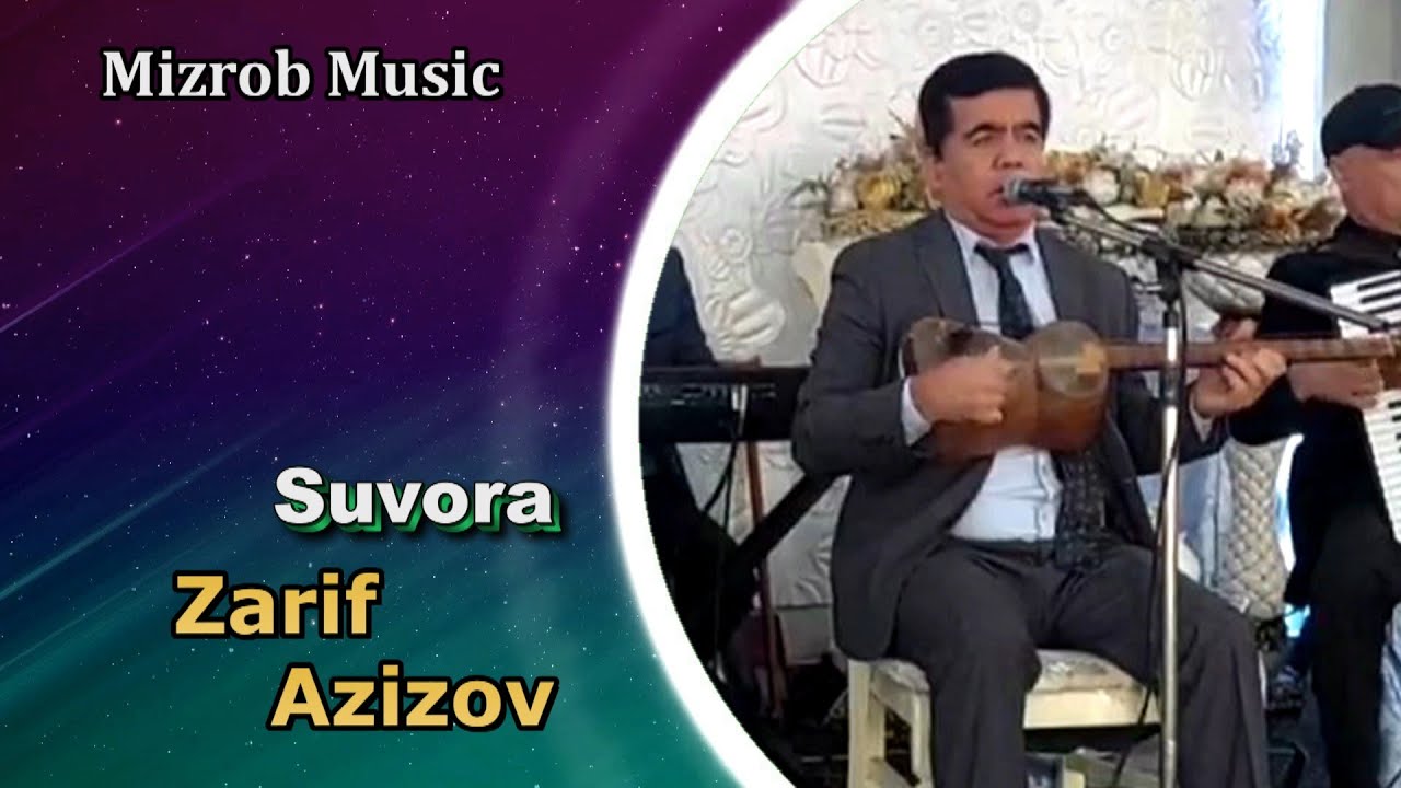 Zarif Azizov  |  Video 8  |  Suvora  |  ЗАРИФ АЗИЗОВ _ УЗБЕКИСТОНДА ХИЗМАТ КУРСАТГАН АРТИСТ