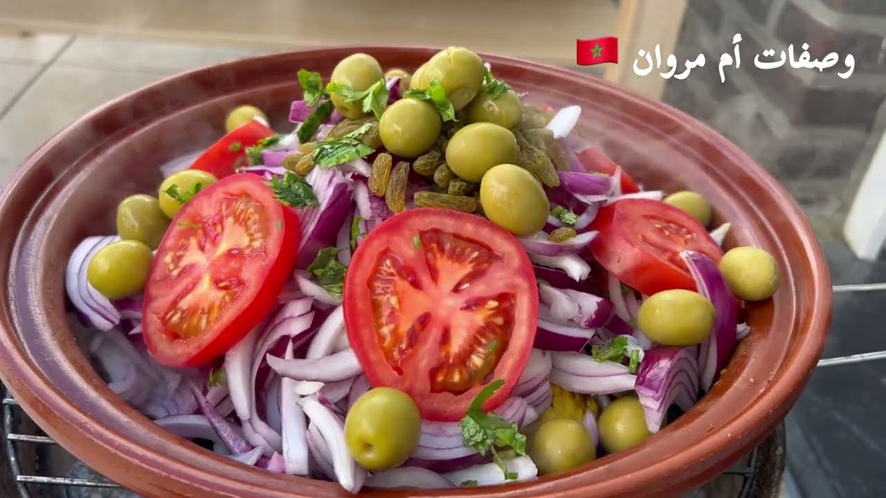 طاجين مغربي بالدجاج البلدي والبصل والزيتون لذيذ و شهي 🥰