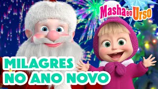Masha e o Urso 👧🐻 ✨ Milagres no Ano Novo 🎆🌟 Coleção de desenhos animados