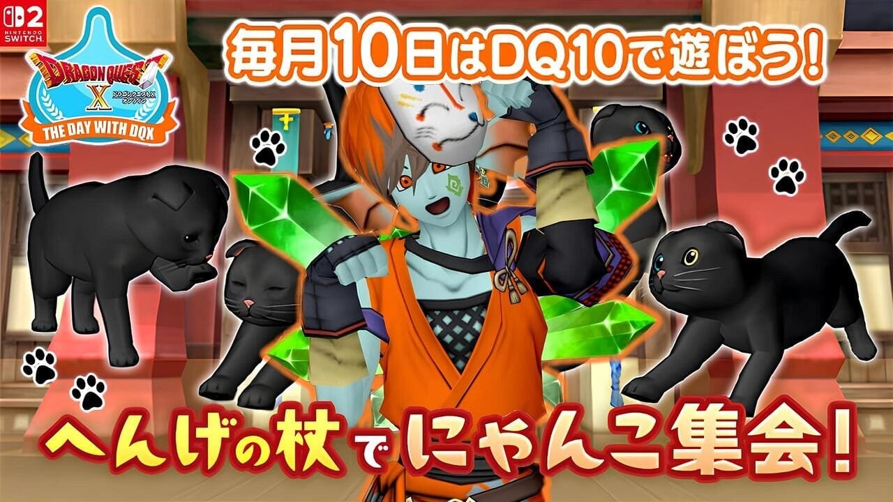 ドラクエ10】ひっっっさびさに週課しよー♪【テンの日】 - YouTube