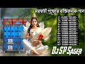 বাছাই করা সেরা সরস্বতী পুজোর ভক্তি মূলক গান।। Nunstop Sarawati Pujo ।। Dj Sp Sager ।। AMS Studio
