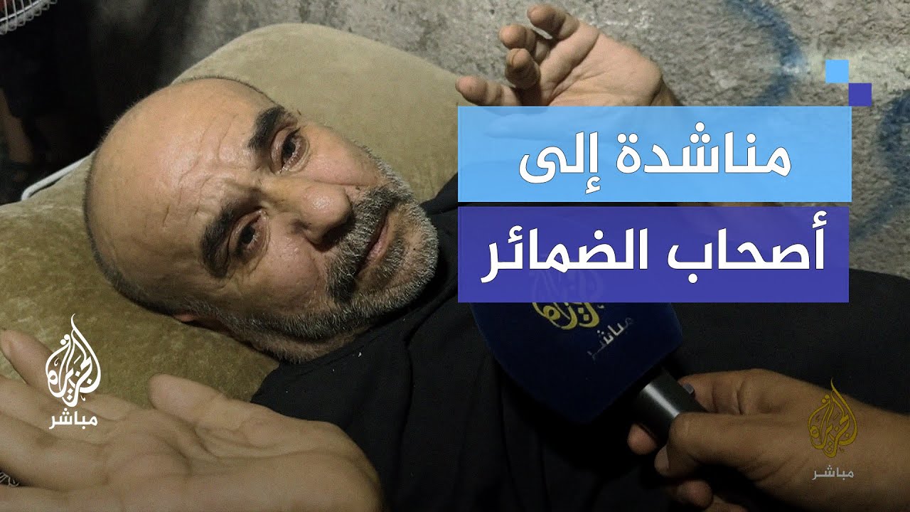 مناشدة من مريض شلل رباعي يزداد حاله سوءً جراء الحرب