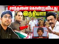 கடைசிவர அம்மாவ பாக்க விடல 😌 | Santhan Dies In Hospital | Rimaz VLOG