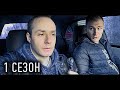 Юрий Благополучный 1 СЕЗОН ПОЛНОСТЬЮ (ЮТУБ СЕРИАЛ)