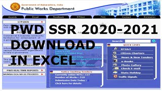 PWD SSR 2020-2021 DOWNLOAD IN EXCEL screenshot 1