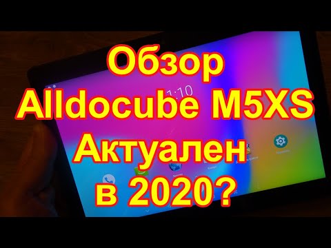 Обзор Alldocube M5XS- Актуален в 2020?