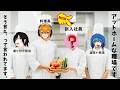 ファミリーレストランEitB開店