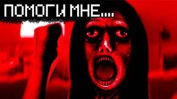 МАЙНКРАФТ МОД КОТОРЫЙ ПРОСИТ О ПОМОЩИ | Inside The system