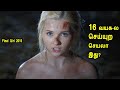 16 வயசுல ஒரு பொண்ணு செய்யுற செயலா இது?  Hollywood Movie Story & Review in Tamil