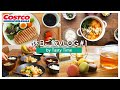 【コストコご飯#1】休日に作る朝食・ランチ・夜ごはん／二人暮らし／料理VLOG｜What I Eat in a Weekend