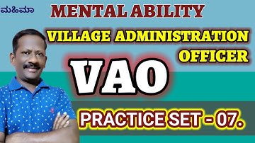 VAO  Practice Set - 07  Most Important Mental Ability Questions Solved with simple methods MAHIMAA