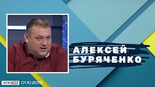 #Буряченко интервью каналу NewsOne о Кличке и Богдане, Разумкове и Парламенте, и программе Кабмина