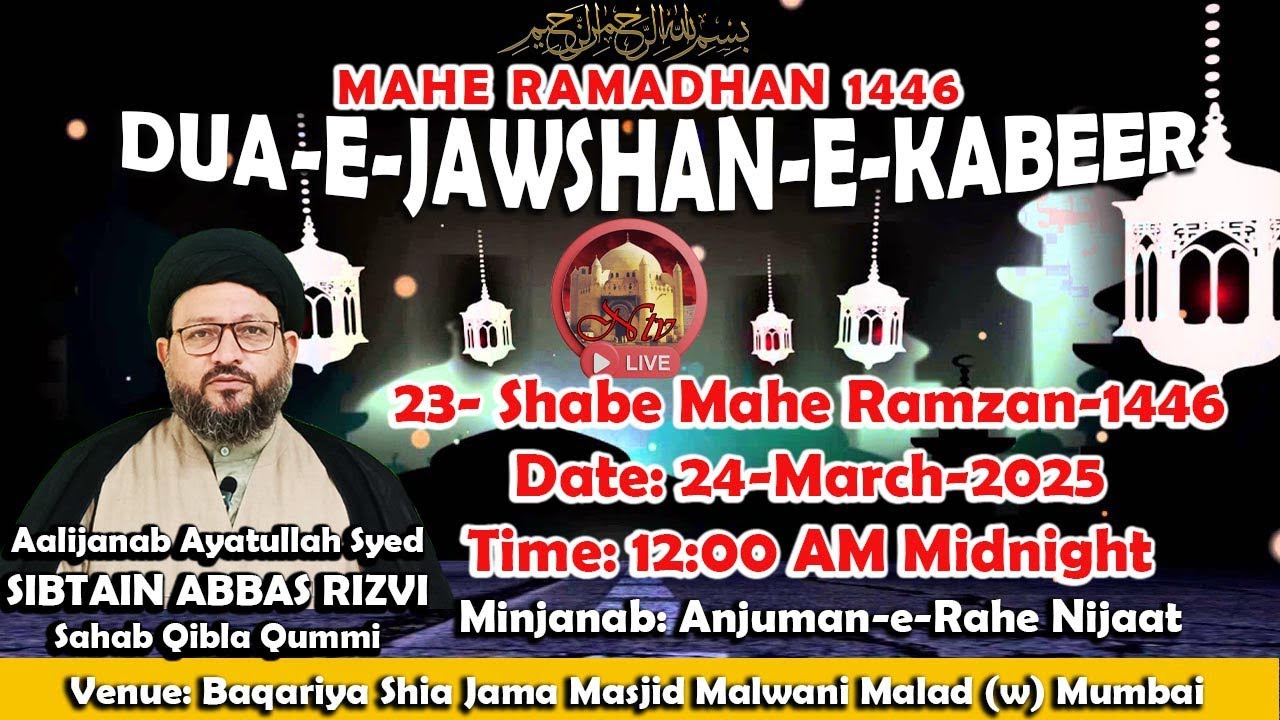 Sabtain Rizvi 🔴Dua Jawshwan-e-Kabeer | 24/03/2025 | Mau Sibtain Rizvi sb Qibla ...