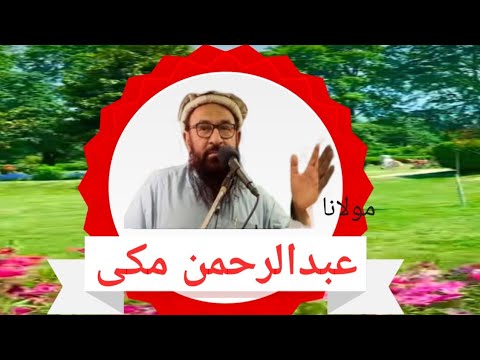 Big Hero Of pakistan