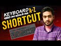 Computer Keyboard Shortcut | কম্পিউটার শর্টকাট শিখুন | কম্পিউটার কিবোর্ড পরিচিতি বাংলা টিউটোরিয়াল