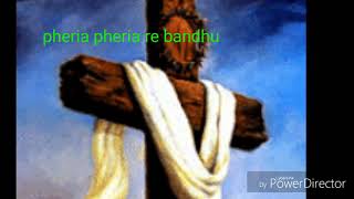 Pheria Pheria Re Bandhu