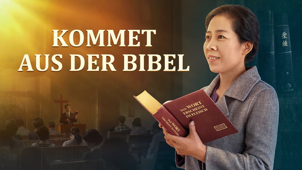 Christlicher Film | Kommet aus der Bibel - Wie man die Bibel richtig behandelt?