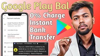 Google Play Balance Transfer To Google Pay | Google Play Balance Transfer To Paytm | Google Play Bal screenshot 4
