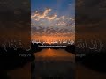 القران الكريم القارئ عبد الرحمن مسعد افانت تهدي العمى ولو كانوا لا يبصرون القران الكريم القارئ عبد الرحمن مسعد افانت تهدي العمى ولو كانوا لا يبصرون