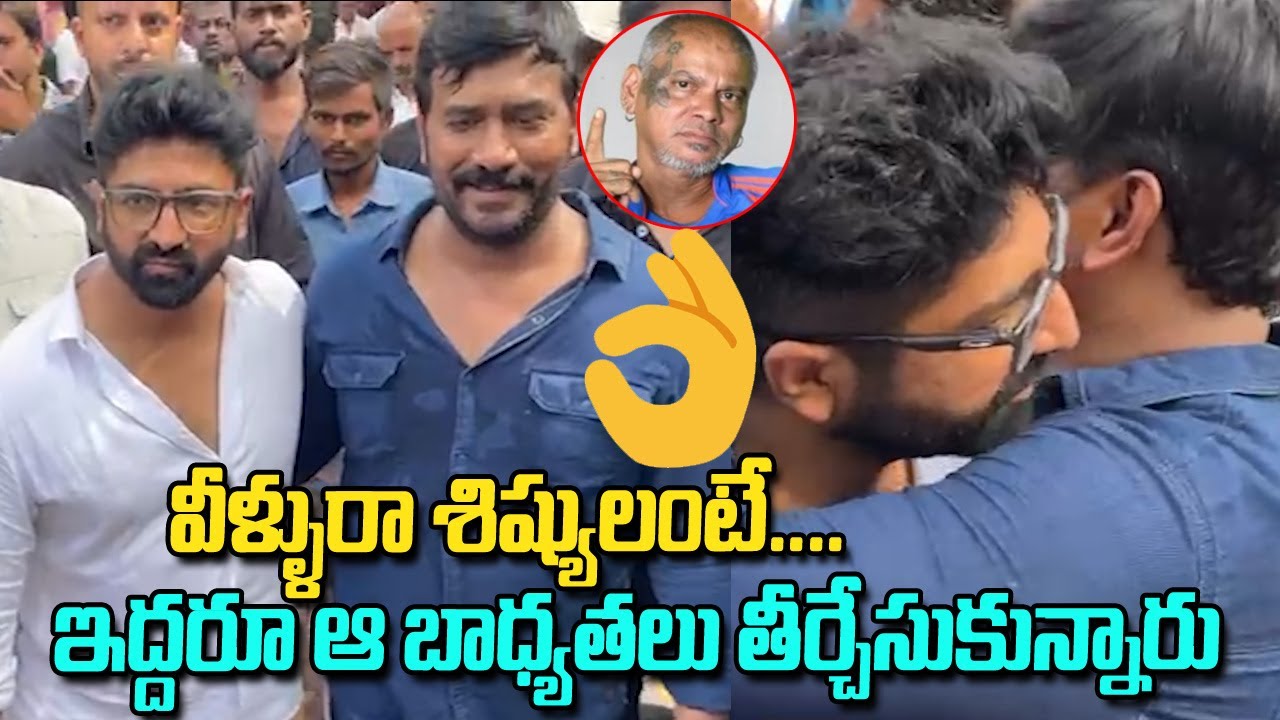వీళ్ళు రా శిశ్యులంటే ! Shekar & Satya Master at Rakesh Master Pedda Karma | YM Public Talks