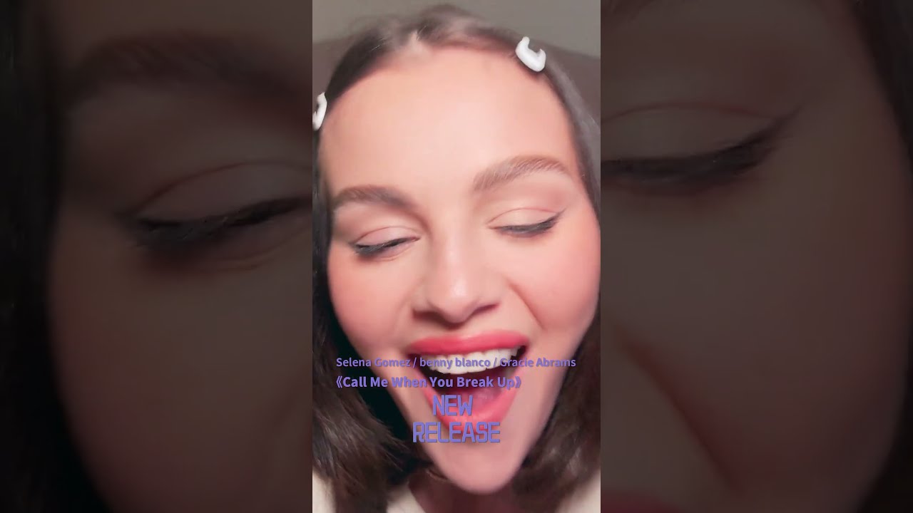 #SelenaGomez #bennyblanco #GracieAbrams 全新合作单曲《Call Me When You Break Up》现已上线❣ | TME腾讯音乐 | 2025流行音乐