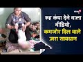 Surat |  निर्दय केयरटेकर का 8 माह के बच्चे पर अत्याचार, हुआ ब्रेन हेमरेज | Viral Video