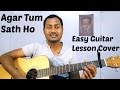 Agar Tum Sath Ho | Arijit Singh | Easy Guitar Lesson | Chords | Strumming | Cover | Mayoor Chaudhary