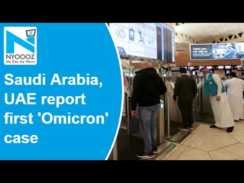 Omicron saudi arabia